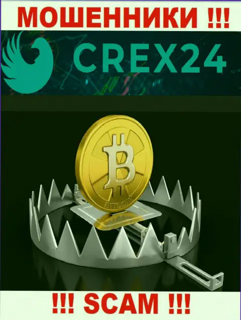 В дилинговой компании Crex 24 Вас намерены раскрутить на очередное вливание финансовых средств