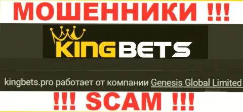 King Bets - это АФЕРИСТЫ, принадлежат они Genesis Global Limited