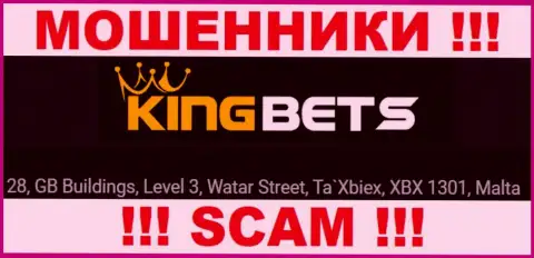 Вложения из компании King Bets забрать назад не получится, потому что находятся они в оффшоре - 28, GB Buildings, Level 3, Watar Street, Ta`Xbiex, XBX 1301, Malta