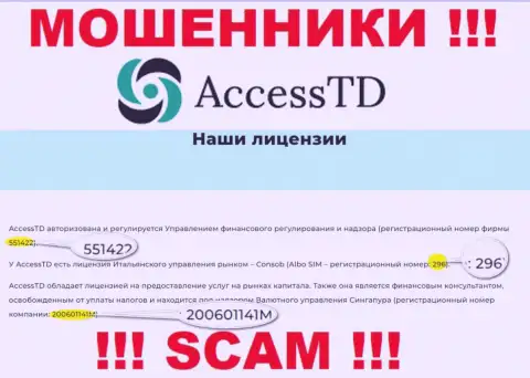 Во всемирной сети промышляют кидалы Access TD !!! Их регистрационный номер: 200601141M