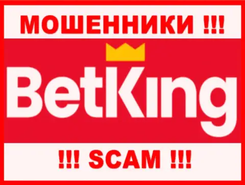 Логотип ШУЛЕРА BetKing One