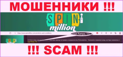 Так как Spin Million находятся на территории Cyprus, отжатые вложенные денежные средства от них не забрать