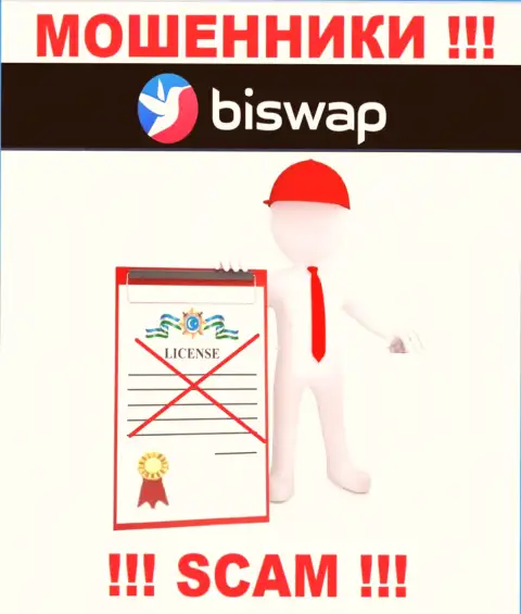 С BiSwap крайне опасно сотрудничать, они не имея лицензионного документа, нагло сливают вложения у клиентов