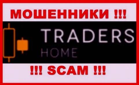 TradersHome - это ОБМАНЩИКИ !!! Депозиты выводить отказываются !