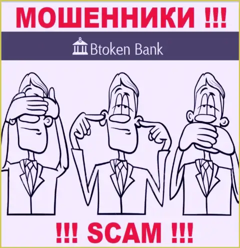 Регулятор и лицензия на осуществление деятельности Btoken Bank S.A. не представлены у них на онлайн-сервисе, а следовательно их совсем НЕТ