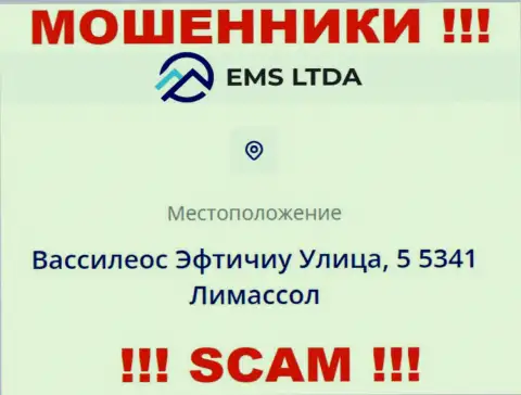 Офшорный адрес регистрации EMS LTDA - Vassileos Eftychiou Street, 5 5341 Limassol, инфа взята с ресурса организации