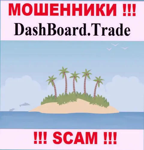 Мошенники DashBoard GT-TC Trade не выставляют напоказ информацию, которая относится к их юрисдикции