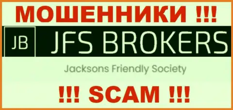 Jacksons Friendly Society, которое владеет конторой ДжФС Брокерс