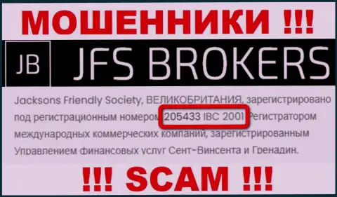 Осторожнее ! Регистрационный номер JFS Brokers: 205433 IBC 2001 может быть ненастоящим