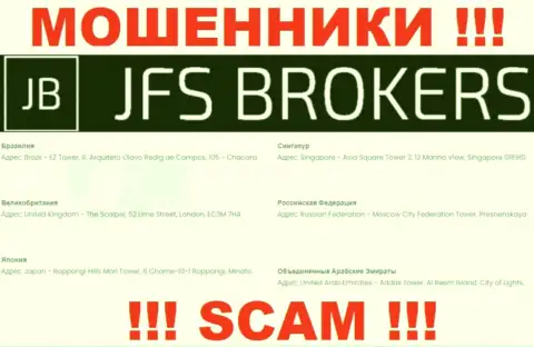 JFS Brokers у себя на web-сайте опубликовали ненастоящие сведения касательно местонахождения