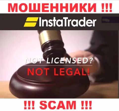 У мошенников Insta Trader на веб-сервисе не показан номер лицензии организации !!! Будьте крайне бдительны