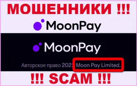 Вы не сможете сберечь свои денежные активы работая с компанией МоонПэй Ком, даже если у них есть юридическое лицо Moon Pay Limited