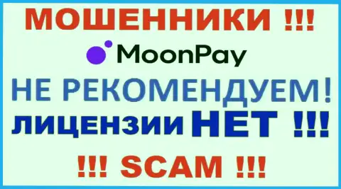 На сервисе компании Moon Pay не опубликована инфа об наличии лицензии, по всей видимости ее НЕТ