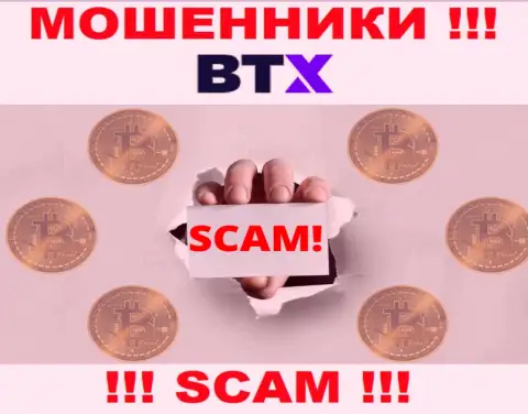 Не доверяйте BTX, не вводите еще дополнительно финансовые средства
