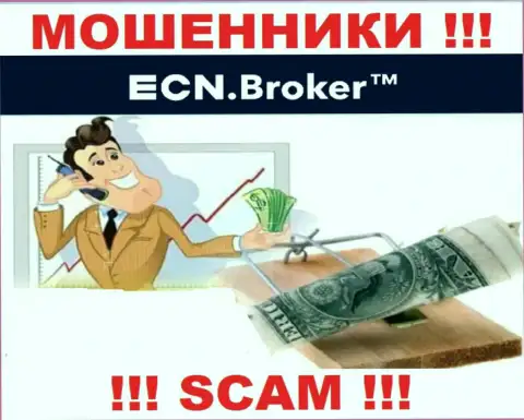 ECNBroker - ОБУВАЮТ !!! Не клюньте на их уговоры дополнительных вложений