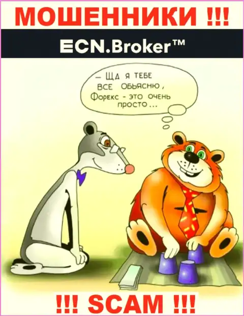 ECN Broker втягивают к себе в компанию хитрыми способами, будьте бдительны