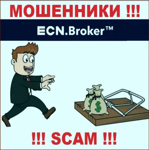 На требования воров из ДЦ ECN Broker покрыть комиссии для возвращения финансовых активов, ответьте отрицательно