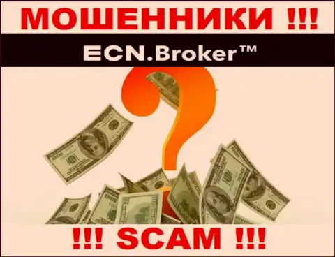 Денежные средства из брокерской организации ECN Broker можно постараться вывести, шанс не большой, но все же имеется