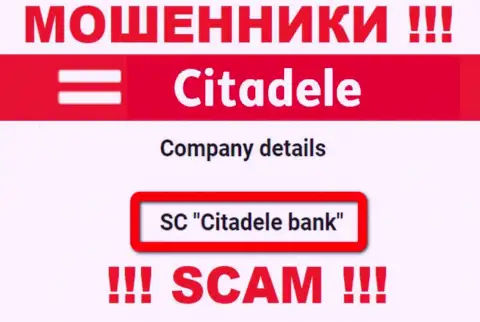Citadele принадлежит конторе - ГК Цитадел Банк