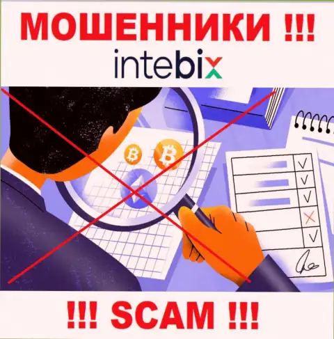 Регулирующего органа у организации Intebix Kz нет !!! Не доверяйте этим ворюгам финансовые вложения !