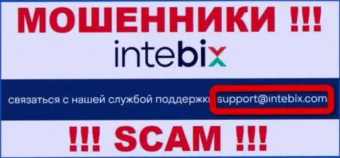 Контактировать с конторой Intebix слишком рискованно - не пишите к ним на электронный адрес !!!