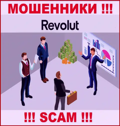 Прибыли сотрудничество с Revolut Com не приносит, не давайте согласие работать с ними