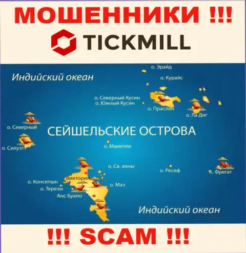 С организацией Tickmill довольно опасно взаимодействовать, адрес регистрации на территории Сейшелы