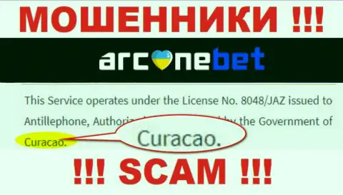 У себя на web-сайте ArcaneBet Pro написали, что зарегистрированы они на территории - Кюрасао