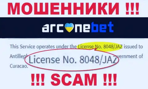 На интернет-портале ArcaneBet Pro показана их лицензия, но это профессиональные воры - не верьте им