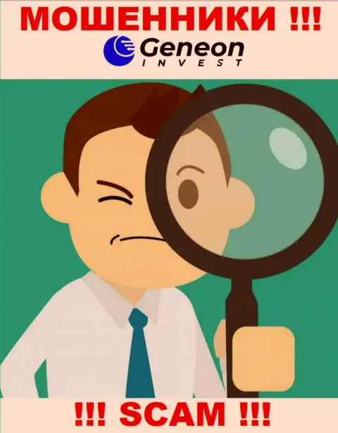 Довольно-таки рискованно верить Geneon Invest, они махинаторы, находящиеся в поиске новых лохов