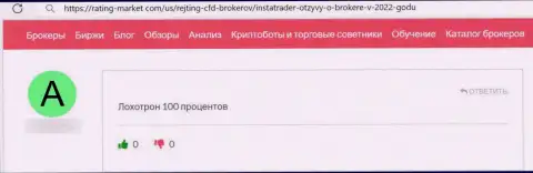 InstaTrader Net - это преступно действующая компания, обдирает своих доверчивых клиентов до ниточки (отзыв)
