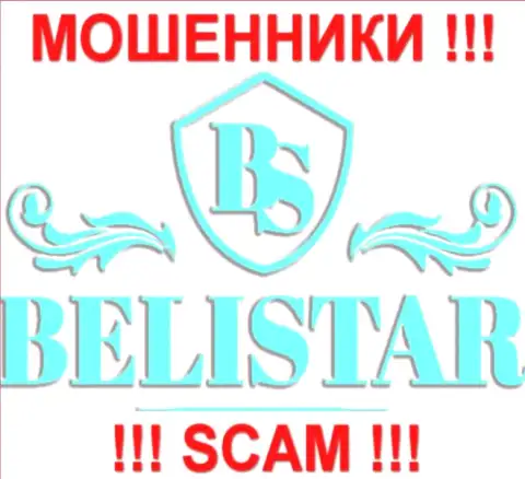 Belistar Holding LP (Белистар Холдинг ЛП) - это КИДАЛЫ !!! SCAM !!!
