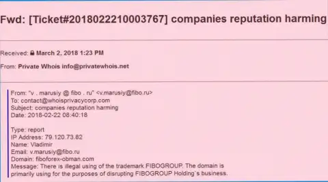 FIBO Group жалуются на web-портал fiboforex-obman.com