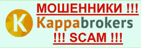 KappaBrokers - FOREX КУХНЯ !!! SCAM !!!