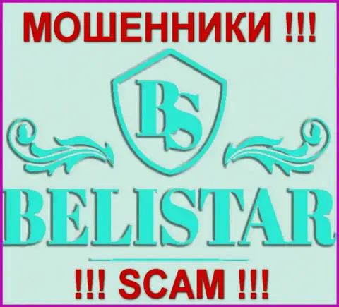 Belistar (Белистар Холдинг ЛП) - это ШУЛЕРА !!! СКАМ !!!