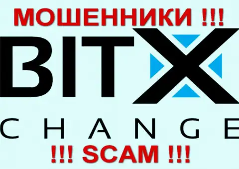 BitX Change - это АФЕРИСТЫ !!! SCAM !!!