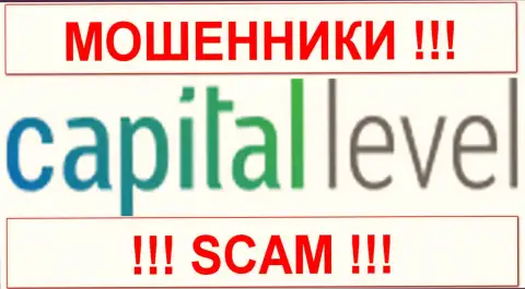 [Название картинки]Capital Level - это РАЗВОДИЛЫ !!! SCAM !!!