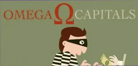 Omega Capitals - это АФЕРИСТЫ!!!