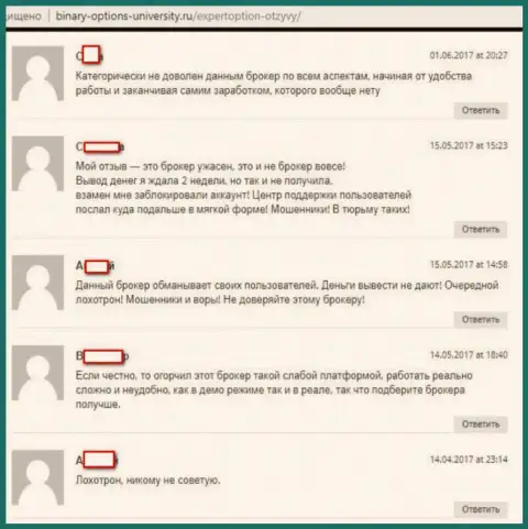 Еще обзор мнений, оставленных на сайте binary-options-university ru, которые свидетельствуют о жульничестве форекс брокерской компании Expert Option