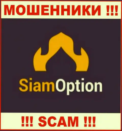 SiamOption Com - это КУХНЯ НА ФОРЕКС !!! SCAM !!!