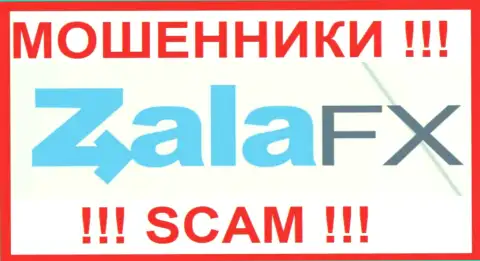 Zala FX Com - это КУХНЯ НА ФОРЕКС !!! SCAM !!!