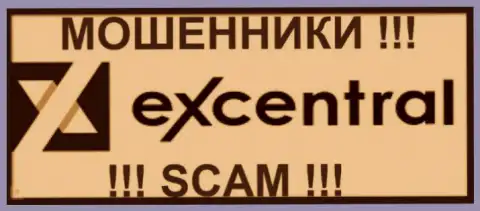 Ex Central - это МОШЕННИКИ !!! SCAM !!!