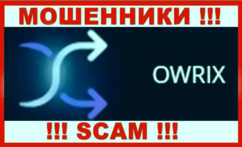 Owrix - это МОШЕННИКИ !!! SCAM !!!