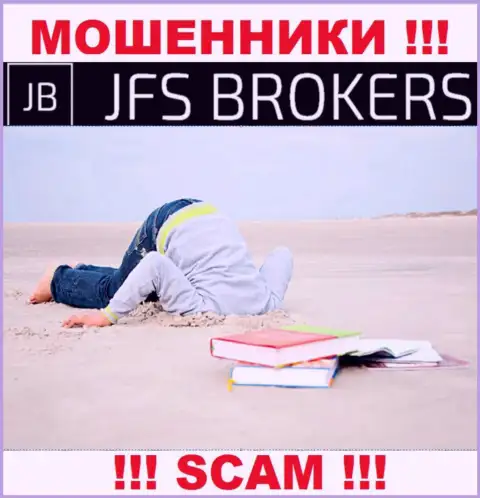 Компания JFS Brokers не имеет регулятора и лицензии на осуществление деятельности