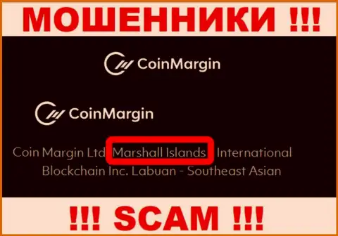 Коин Марджин - это преступно действующая компания, пустившая корни в оффшоре на территории Marshall Islands