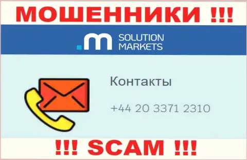 Не позволяйте мошенникам из организации Solution Markets себя наколоть, могут названивать с любого номера телефона