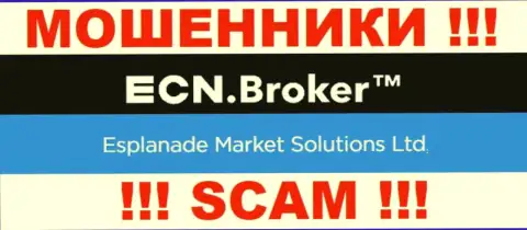 Сведения об юр лице компании ЕСН Брокер, это Esplanade Market Solutions Ltd